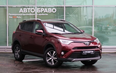 Toyota RAV4, 2017 год, 1 849 000 рублей, 5 фотография