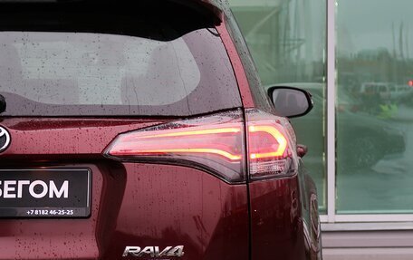 Toyota RAV4, 2017 год, 1 849 000 рублей, 12 фотография