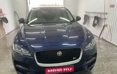 Jaguar F-Pace, 2017 год, 2 500 000 рублей, 1 фотография