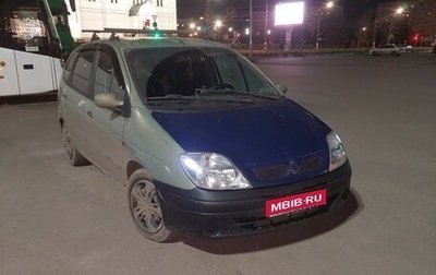 Renault Scenic III, 2002 год, 185 000 рублей, 1 фотография