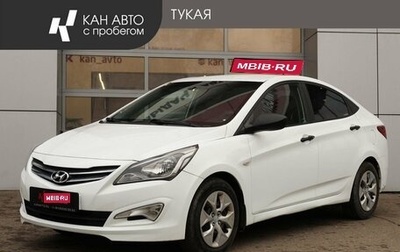 Hyundai Solaris II рестайлинг, 2015 год, 665 000 рублей, 1 фотография