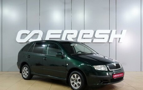 Skoda Fabia I, 2004 год, 299 000 рублей, 1 фотография