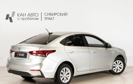 Hyundai Solaris II рестайлинг, 2017 год, 1 050 000 рублей, 2 фотография