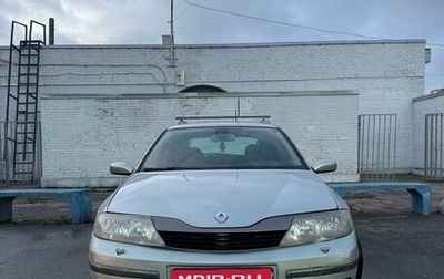 Renault Laguna II, 2001 год, 200 000 рублей, 1 фотография