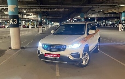 Geely Atlas, 2024 год, 650 000 рублей, 1 фотография