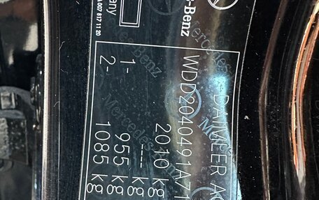 Mercedes-Benz C-Класс, 2012 год, 1 180 000 рублей, 9 фотография