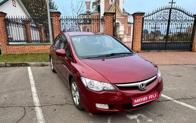 Honda Civic VIII, 2008 год, 850 000 рублей, 1 фотография