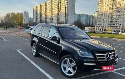 Mercedes-Benz GL-Класс, 2011 год, 3 000 000 рублей, 1 фотография