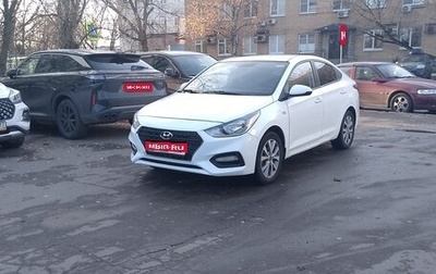 Hyundai Solaris II рестайлинг, 2019 год, 840 000 рублей, 1 фотография