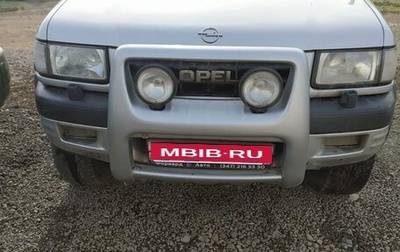 Opel Frontera B, 1999 год, 680 000 рублей, 1 фотография