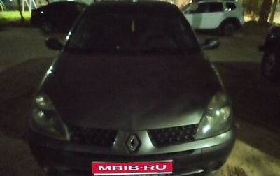 Renault Symbol I, 2003 год, 245 000 рублей, 1 фотография