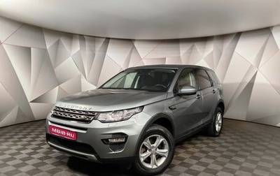 Land Rover Discovery Sport I рестайлинг, 2018 год, 2 649 000 рублей, 1 фотография