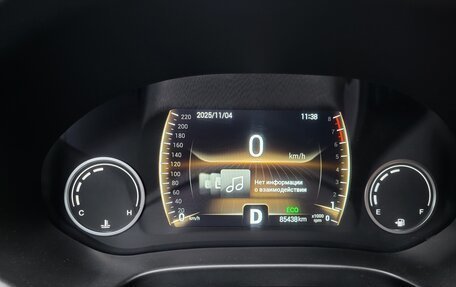 Chery Tiggo 4 I рестайлинг, 2021 год, 1 200 000 рублей, 8 фотография