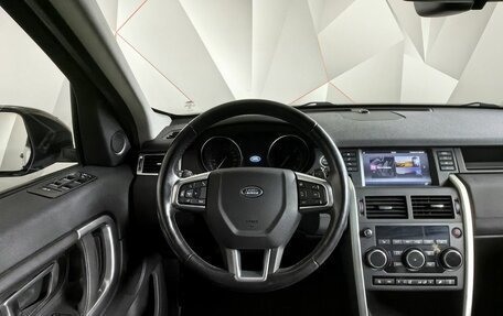 Land Rover Discovery Sport I рестайлинг, 2018 год, 2 649 000 рублей, 20 фотография