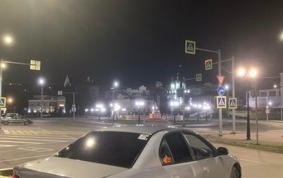 Mitsubishi Galant VIII, 2004 год, 270 000 рублей, 1 фотография