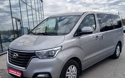 Hyundai H-1 II рестайлинг, 2018 год, 2 650 000 рублей, 1 фотография