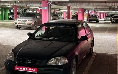 Honda Civic VII, 1996 год, 470 000 рублей, 1 фотография