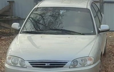KIA Spectra II (LD), 2009 год, 340 000 рублей, 1 фотография