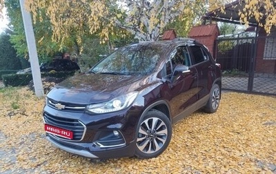Chevrolet Trax, 2020 год, 2 100 100 рублей, 1 фотография