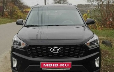 Hyundai Creta I рестайлинг, 2020 год, 2 000 000 рублей, 1 фотография
