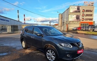 Nissan X-Trail, 2017 год, 2 090 000 рублей, 1 фотография