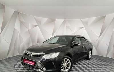 Toyota Camry, 2016 год, 2 000 000 рублей, 1 фотография