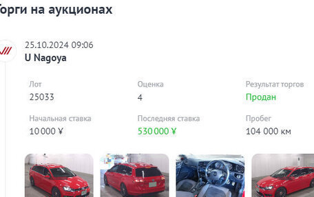 Volkswagen Golf VII, 2014 год, 1 490 000 рублей, 31 фотография