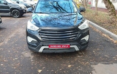 Hyundai Santa Fe III рестайлинг, 2013 год, 1 700 000 рублей, 1 фотография