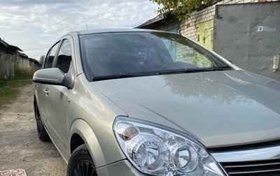 Opel Astra H, 2007 год, 380 000 рублей, 1 фотография