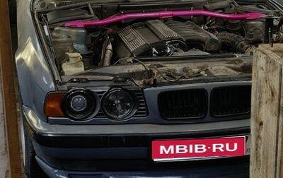 BMW 5 серия, 1991 год, 650 000 рублей, 1 фотография