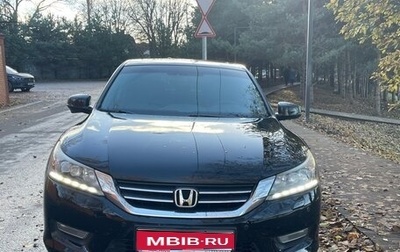 Honda Accord IX рестайлинг, 2013 год, 1 650 000 рублей, 1 фотография