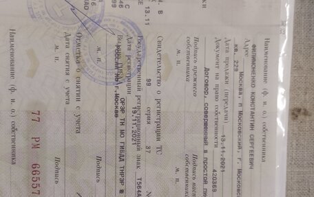 Chevrolet Lacetti, 2007 год, 399 000 рублей, 7 фотография