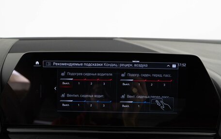 BMW 8 серия, 2020 год, 8 505 505 рублей, 19 фотография