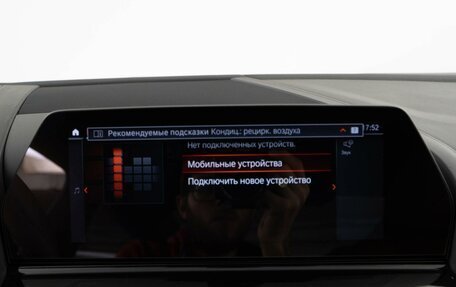 BMW 8 серия, 2020 год, 8 505 505 рублей, 20 фотография