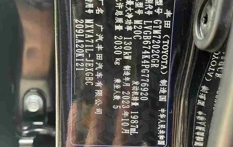 Toyota Camry, 2022 год, 2 428 532 рублей, 22 фотография