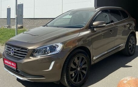 Volvo XC60 II, 2013 год, 2 350 000 рублей, 1 фотография