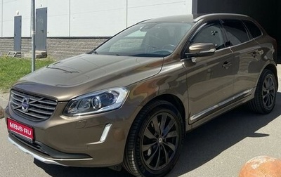 Volvo XC60 II, 2013 год, 2 350 000 рублей, 1 фотография