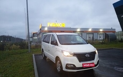 Hyundai Grand Starex Grand Starex I рестайлинг 2, 2019 год, 3 610 000 рублей, 1 фотография