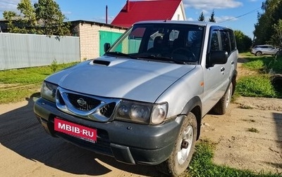 Nissan Terrano II рестайлинг, 2002 год, 460 000 рублей, 1 фотография