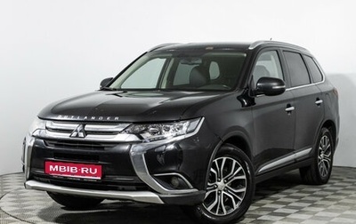 Mitsubishi Outlander III рестайлинг 3, 2015 год, 1 495 989 рублей, 1 фотография