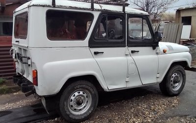 ЛуАЗ 3151, 1998 год, 155 000 рублей, 1 фотография
