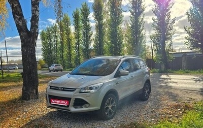 Ford Kuga III, 2013 год, 1 050 000 рублей, 1 фотография