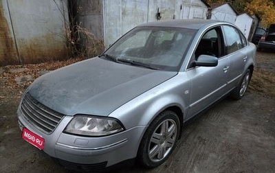 Volkswagen Passat B5+ рестайлинг, 2001 год, 400 000 рублей, 1 фотография