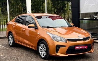 KIA Rio IV, 2018 год, 949 000 рублей, 1 фотография