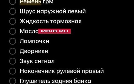 ЗАЗ Chance, 2007 год, 120 000 рублей, 3 фотография