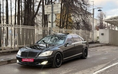 Mercedes-Benz S-Класс, 2005 год, 1 000 000 рублей, 1 фотография