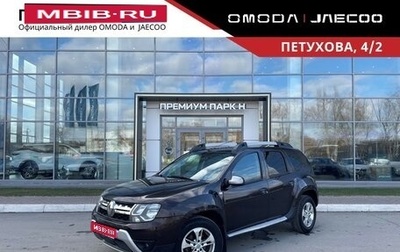 Renault Duster I рестайлинг, 2015 год, 870 000 рублей, 1 фотография