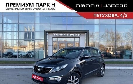 KIA Sportage III, 2014 год, 1 170 000 рублей, 1 фотография