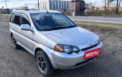 Honda HR-V I, 1999 год, 420 000 рублей, 1 фотография