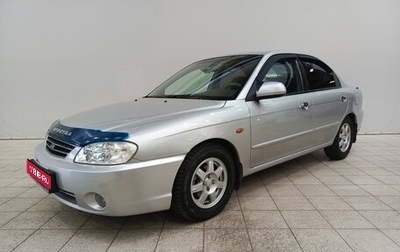 KIA Spectra II (LD), 2008 год, 379 000 рублей, 1 фотография